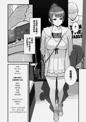 第71页图