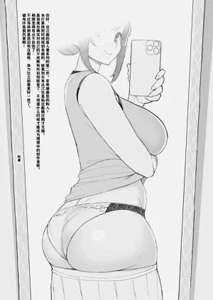 第73页图