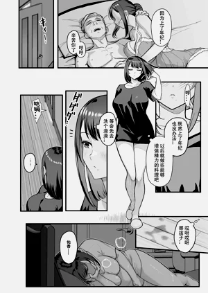 第77页图