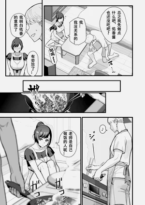 第80页图