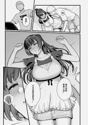 第88页图
