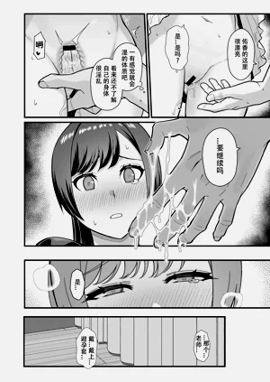 第97页图