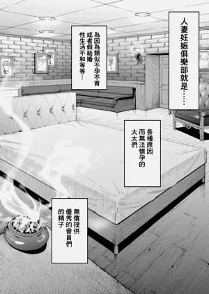 第112頁圖