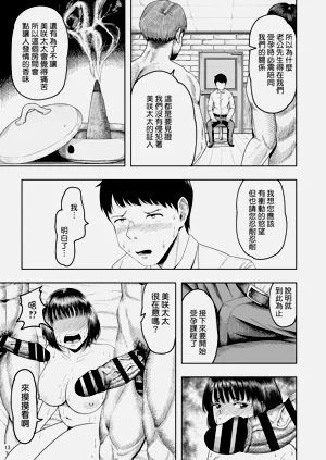 第12頁圖