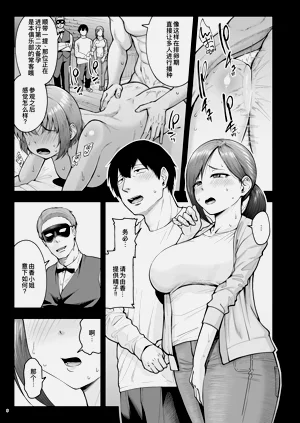 第168頁圖