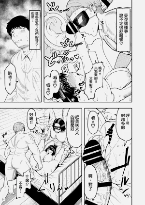第30頁圖