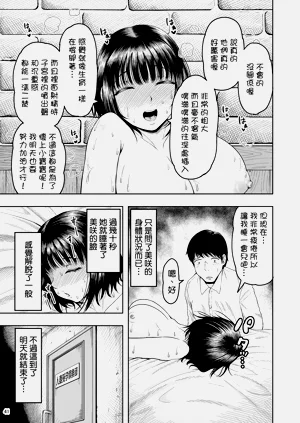 第40頁圖