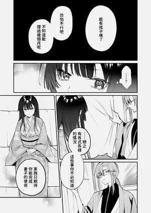 第10頁圖