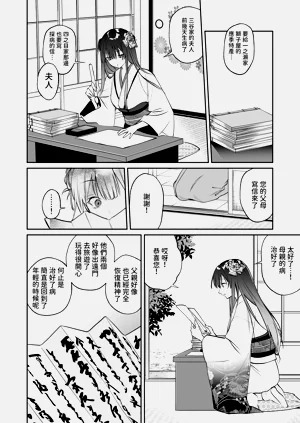 第27頁圖