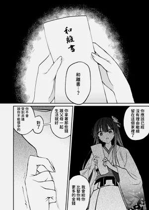 第31頁圖