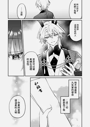 第38頁圖
