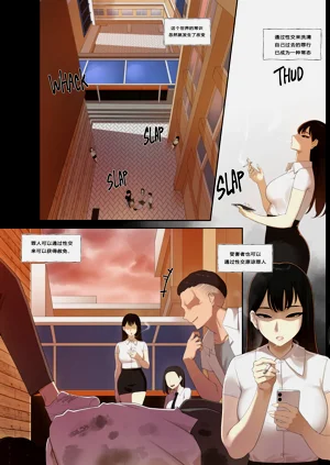 第2页图