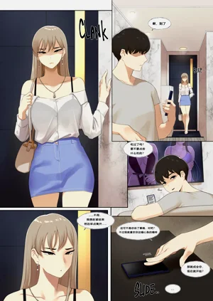 第3页图