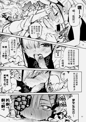 第11页图