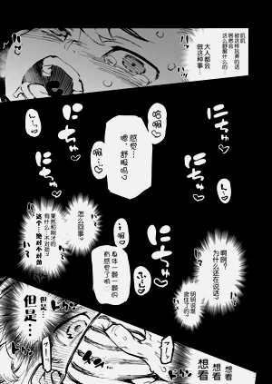 第17页图