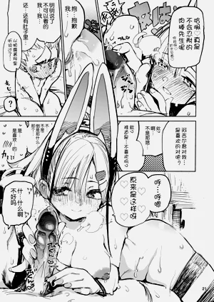 第21页图