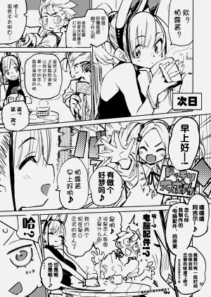 第30页图