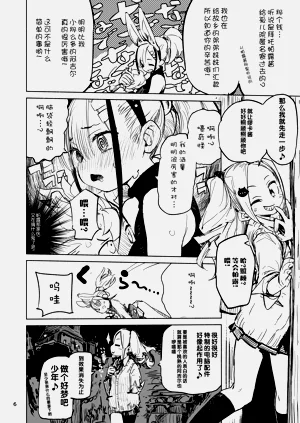 第6页图