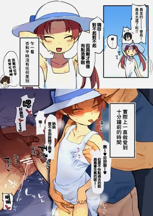 第2頁圖