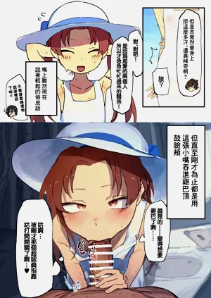 第3頁圖