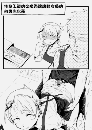 第10页图