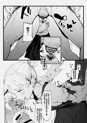 第8页图