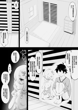 第2頁圖