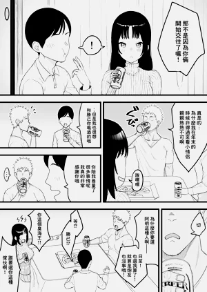 第3页图