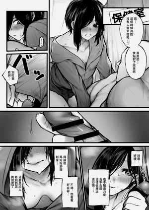 第2页图
