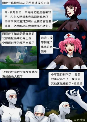 第16頁圖