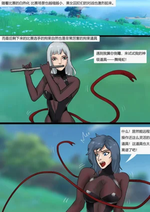 第21頁圖