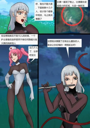 第23頁圖