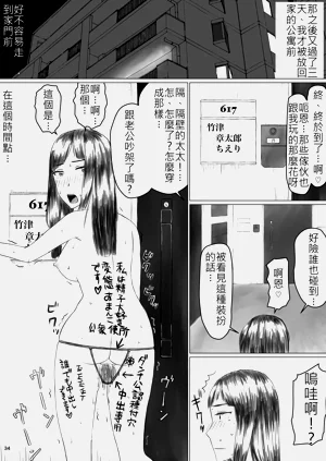 第36頁圖