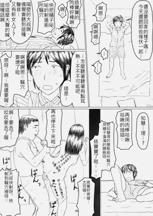 第38頁圖