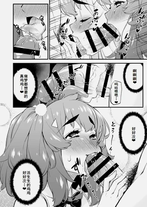 第12頁圖