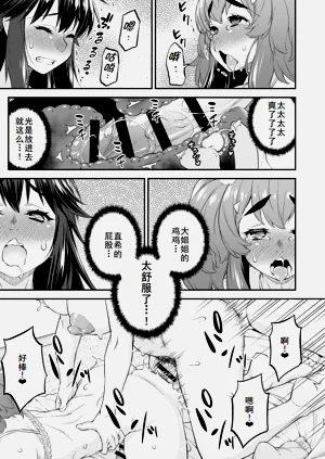 第23頁圖