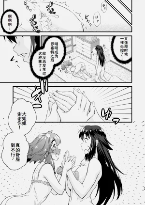 第29頁圖