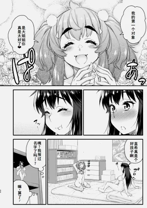 第30頁圖