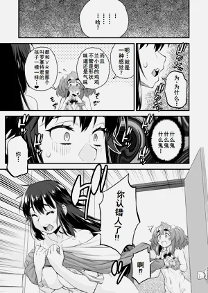 第33頁圖