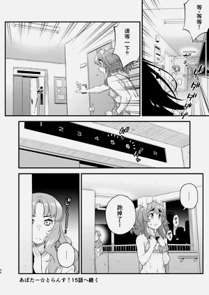 第34頁圖