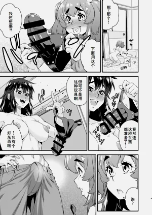 第9頁圖