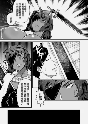 第20頁圖