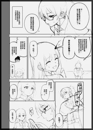 第2頁圖