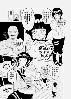 第1頁圖