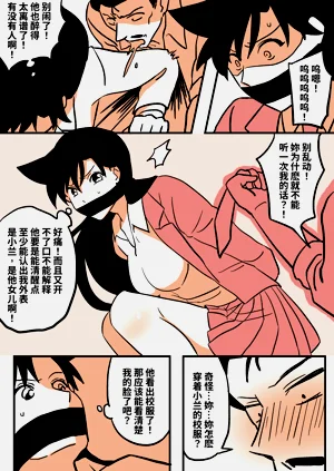 第4页图