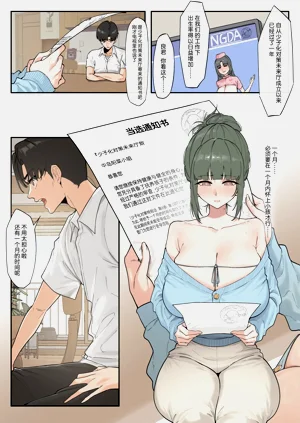 第4页图