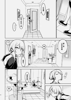 第10頁圖