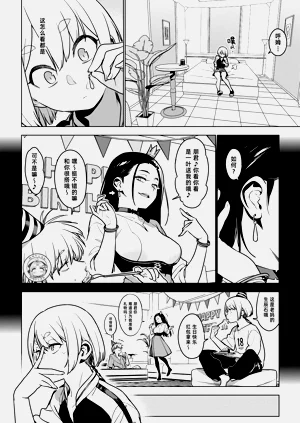 第12頁圖