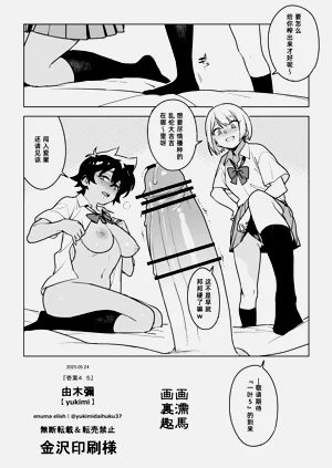 第28頁圖