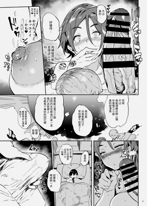 第6页图